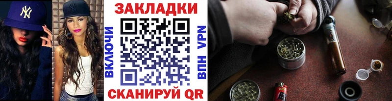Продажа наркотиков Миасс Канабис  ОМГ ОМГ ONION  Псилоцибиновые грибы  ГАШИШ  Кокаин 
