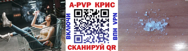 ОМГ ОМГ ссылки  Миасс  A-PVP Crystall  сколько стоит 