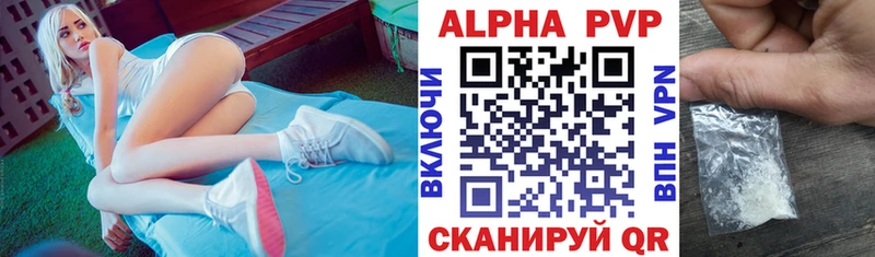 Alpha-PVP VHQ Миасс