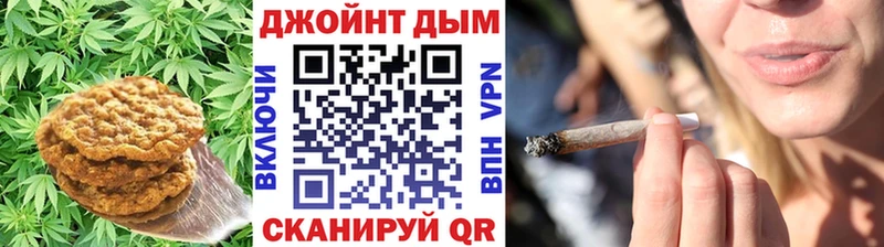 Cannafood марихуана наркошоп кракен сайт Миасс