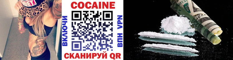 Кокаин FishScale  Миасс 
