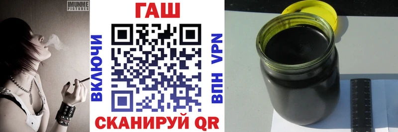 ГАШИШ 40% ТГК  Миасс 
