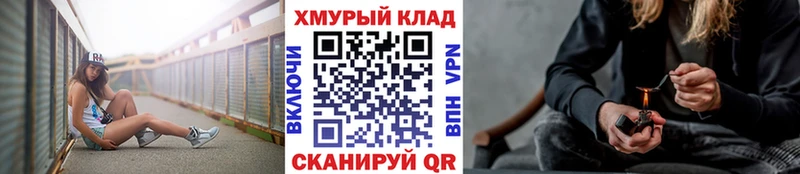 ГЕРОИН герыч  KRAKEN ТОР  Миасс  где продают наркотики 