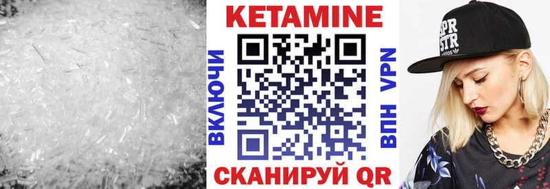 shop какой сайт  купить  цена  Миасс  КЕТАМИН VHQ 