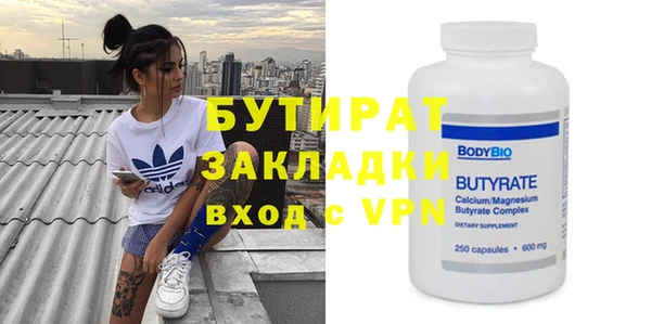 прущие грибы Володарск
