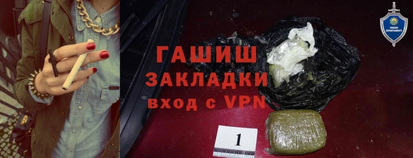 дурь Волоколамск