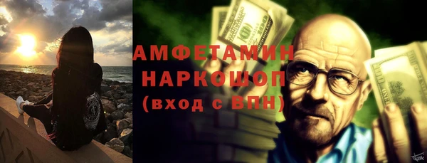 метадон Волосово