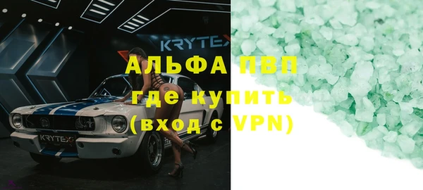 метадон Волосово