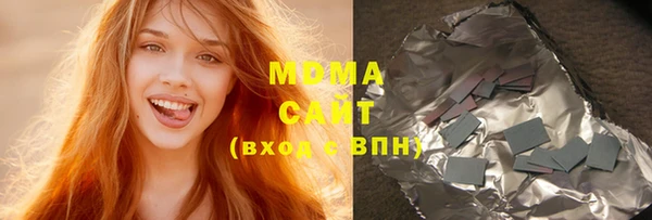 метадон Волосово