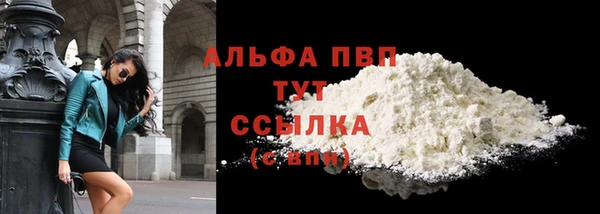 дурь Волоколамск