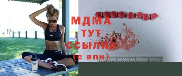 прущие грибы Володарск