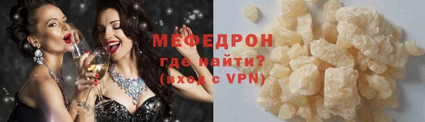 прущие грибы Володарск