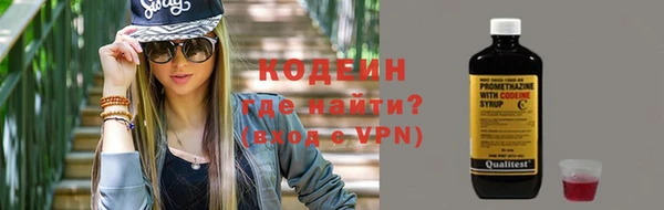 дурь Волоколамск