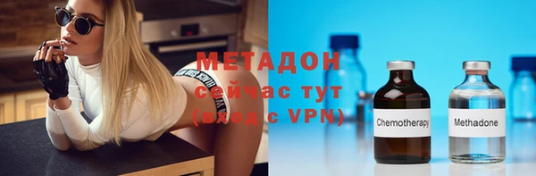 метадон Волосово