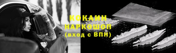 метадон Волосово