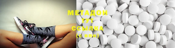 метадон Волосово