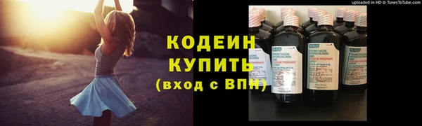 дурь Волоколамск