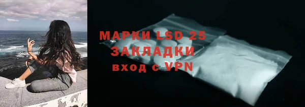 дурь Волоколамск