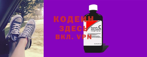 метадон Волосово
