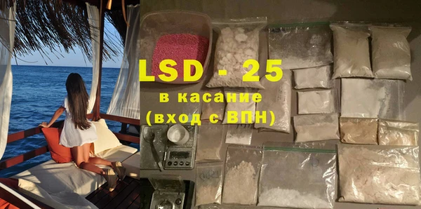 дурь Волоколамск