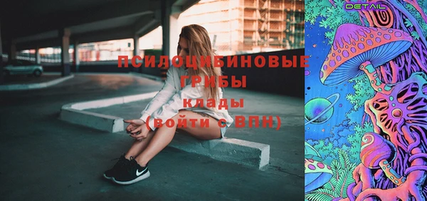 метадон Волосово