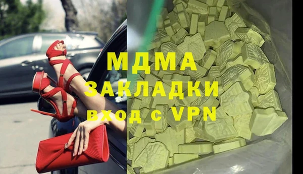метадон Волосово