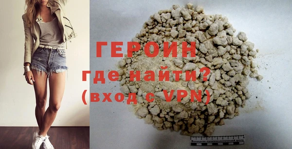 дурь Волоколамск