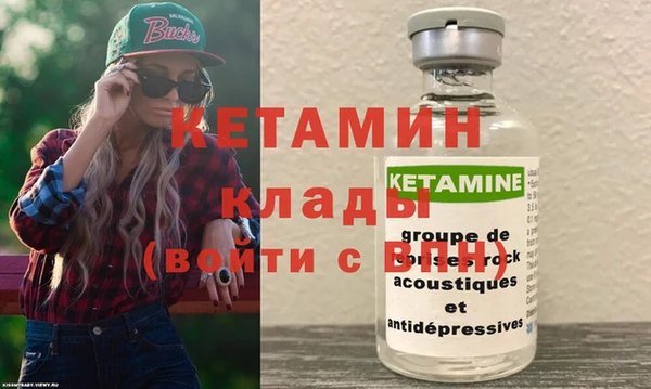 прущие грибы Володарск