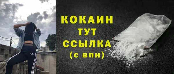 метадон Волосово