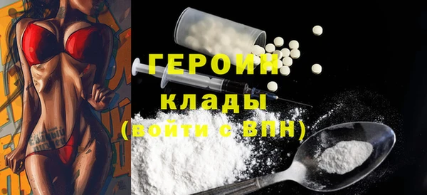 дурь Волоколамск