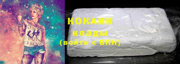 дурь Волоколамск