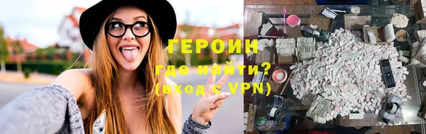 прущие грибы Володарск