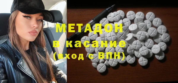 дурь Волоколамск