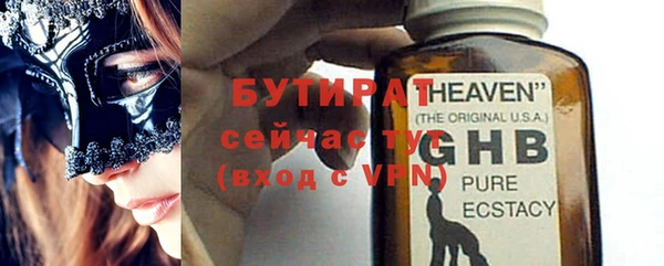 прущие грибы Володарск