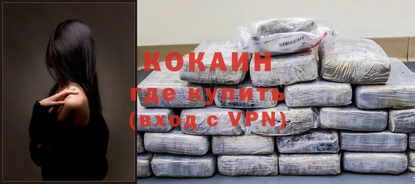 дурь Волоколамск
