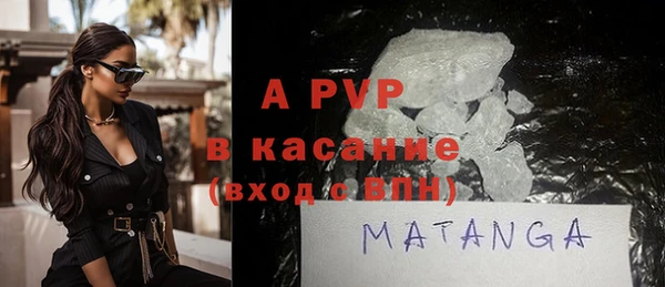 прущие грибы Володарск