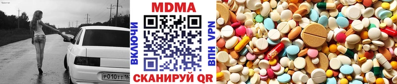 MDMA Molly  Миасс 