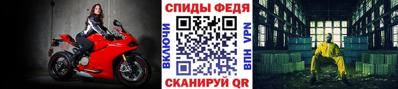 mega tor  Миасс  Первитин Декстрометамфетамин 99.9%  закладки 
