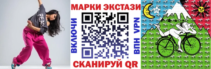 Наркотические марки 1500мкг кракен зеркало Миасс закладки