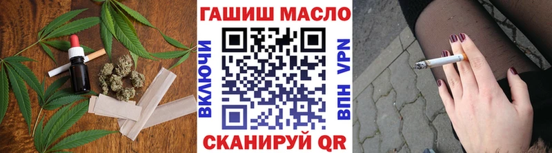 ТГК вейп с тгк  маркетплейс телеграм  Миасс  даркнет сайт 